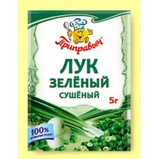 Лук зелёный сущёный, 5 гр. "Приправыч".