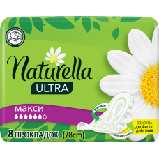 Женские гигиенические Прокладки Naturella Ультра Maxi (6*) 8 шт