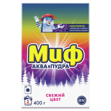 Стиральный порошок "Миф" автомат, 400 гр. Свежий цвет.