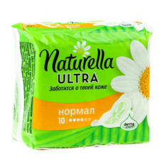 Женские гигиенические Прокладки Naturella Ultra Normal (4*) 10 шт